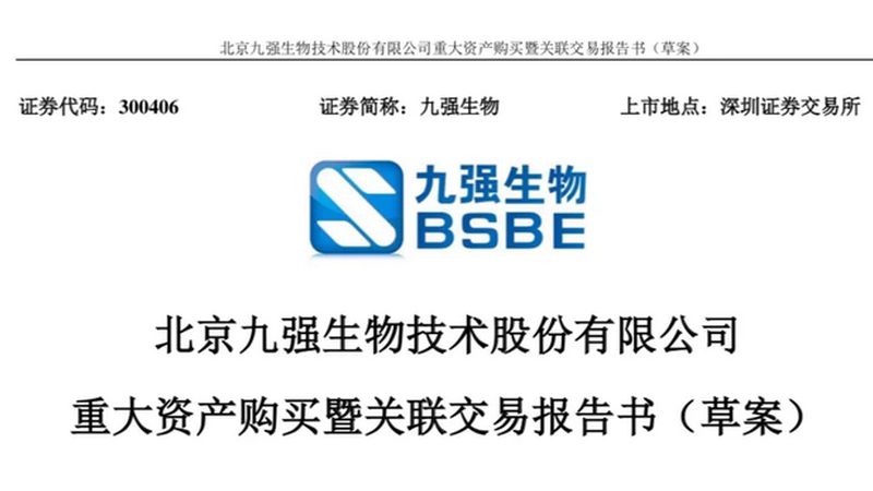 生物制品冷链代理加盟，你需要了解的关键要素