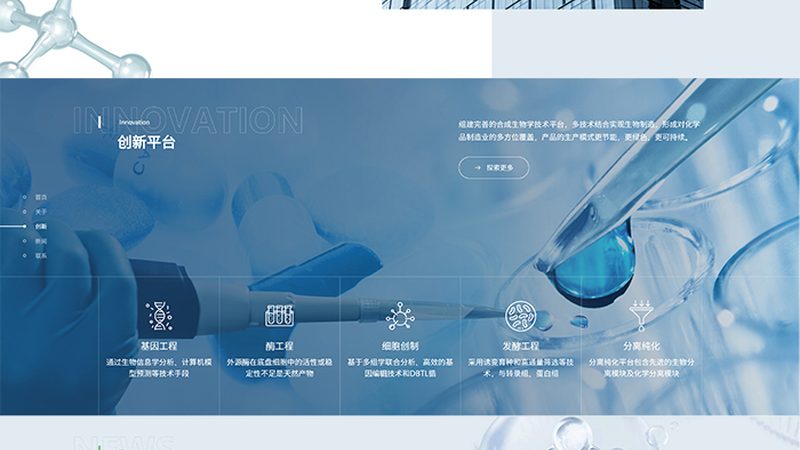 细胞工厂安装，这些关键步骤你掌握了吗？**