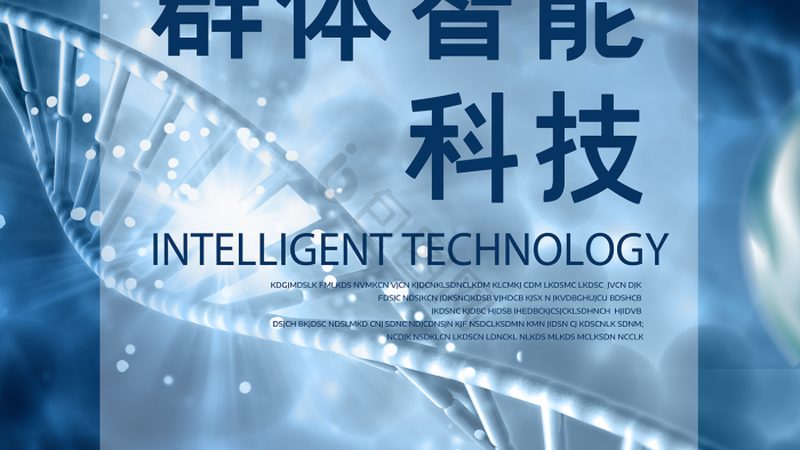 小型生物制品公司报价：揭秘影响价格的关键因素**