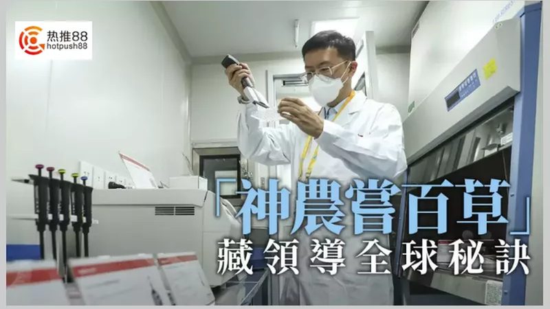 成都生物科技产品代理招商：揭秘行业趋势与选择要点