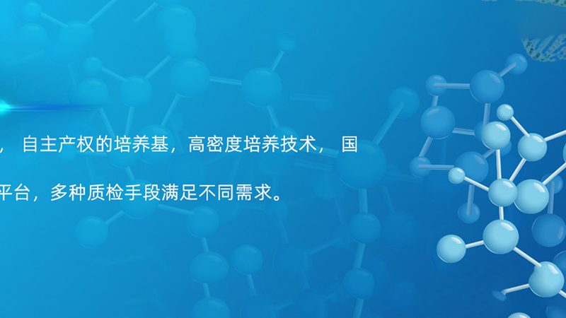 射频生物科技美容仪：正确使用步骤揭秘