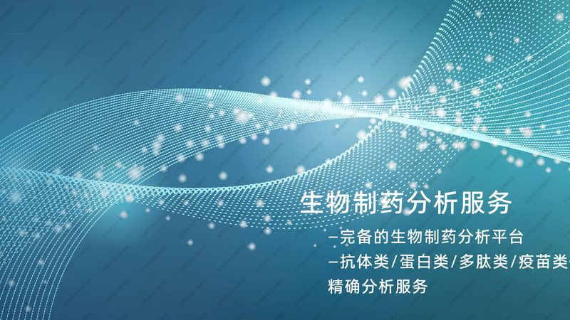 CRO公司怎么选？从项目执行细节看专业度