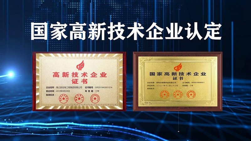北京正规生物制品公司：合规之路，质量为本**